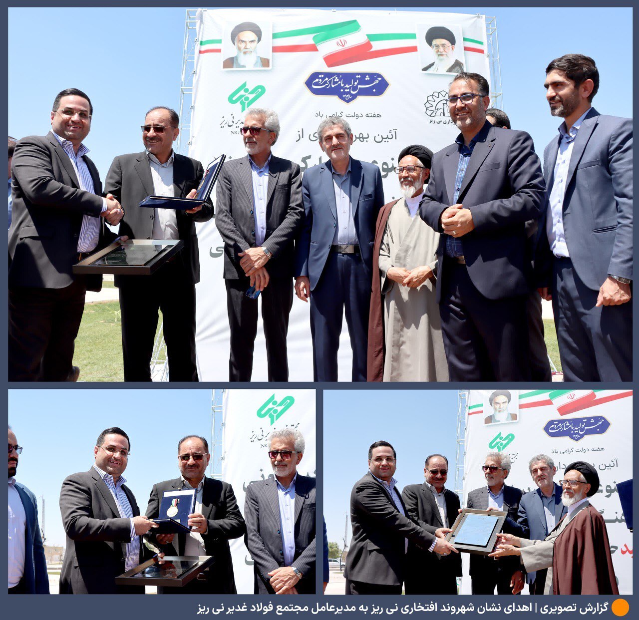 اهدای نشان شهروند افتخاری نی‌ریز به دکتر «محسن مصطفی‌پور»