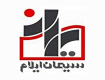 عملکرد ۸ ماهه «سیلام» خوب بود