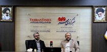 میزگرد بررسی ابعاد حقوقی و کیفری حادثه معدن زغال سنگ طبس تشکیل شد