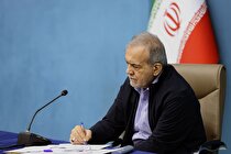 دستور رئیس‌جمهور برای برقراری مستمری و تامین مسکن خانواده جان‌باختگان حادثه معدن طبس