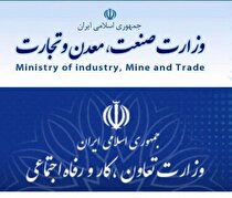 تصمیمات جدید برای حادثه‌دیدگان معدن طبس
