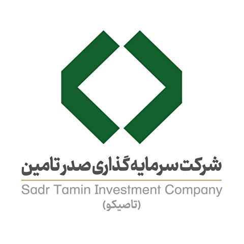 پاسخ هلدینگ صدرتامین به اخبار منتشر شده درباره تعلق معدن زغال سنگ معدنجو به تاصیکو