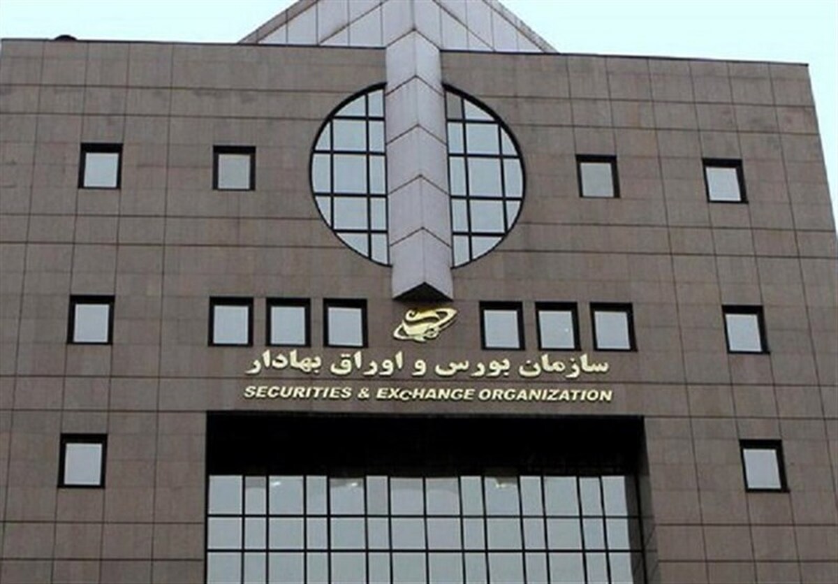 دامنه نوسان بورس و فرابورس مثبت و منفی یک درصد تعیین شد