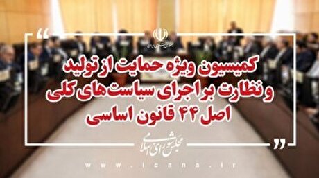 وزیر نیرو گزارش خود را در خصوص آخرین وضعیت ناترازی‌های برق ارائه می‌کند
