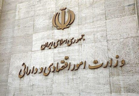 سرپرست سازمان سرمایه‌گذاری ایران منصوب شد