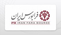 گهرزمین اوراق اجاره منتشر می‌کند