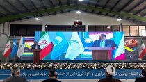 فعال‌سازی معادن کرمان با همکاری سازمان انرژی اتمی انجام می‌شود