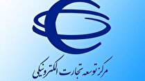 فراخوان شناسایی و دعوت به مشارکت شرکت‌های فناور تنظیم‌گری (رگ تک)