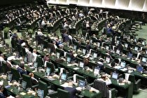 تاکید نمایندگان مجلس بر برخورد با متخلفان حادثه معدن طبس