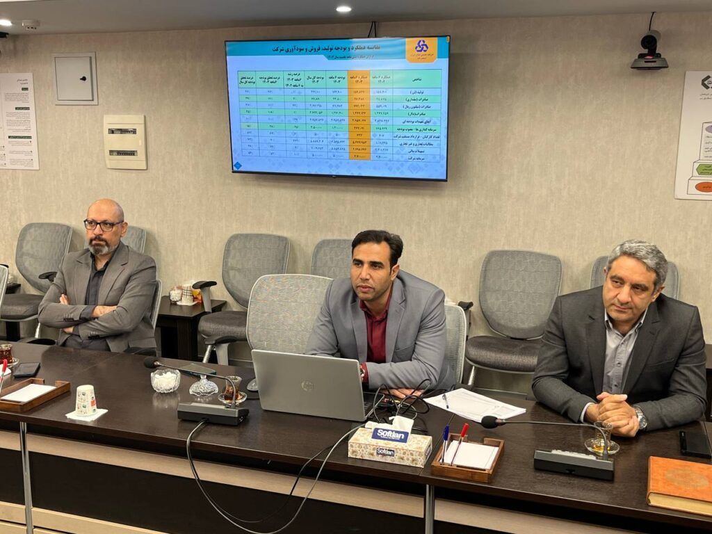 عملکرد شش ماه ابتدایی سال ۱۴۰۳ شرکت معدنی املاح ایران ارزیابی شد