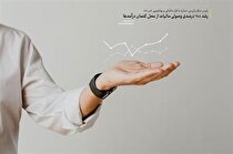 رشد ۱۸۸ درصدی وصولی مالیات از محل کتمان درآمد‌ها