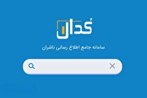 قیمت جدید گاز خوراک شرکت‌های پتروشیمی و سوخت صنایع در سال ۱۴۰۳