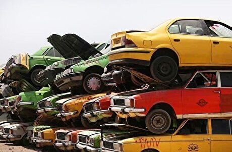 اسقاط ۲۳۷ هزار خودرو فرسوده از ابتدای سال تا آبان