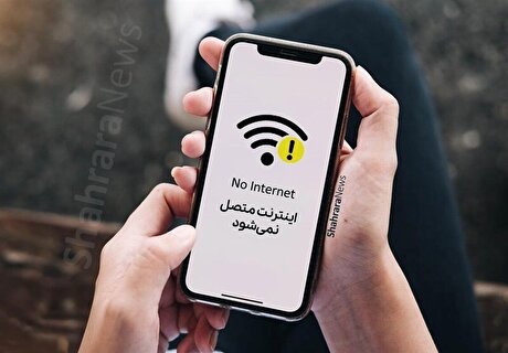 قطع برق عامل بروز اختلال در اینترنت کشور بود