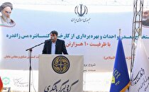 بهره‌برداری از معدن مس زاغ‌دره اُرزوئیه آغاز شد