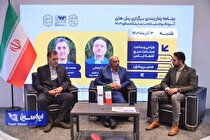 جلوگیری فولاد مبارکه از خروج ارز با بومی‌سازی و تجاری‌سازی دستگاه «ضخامت‌سنج اشعه ایکس»