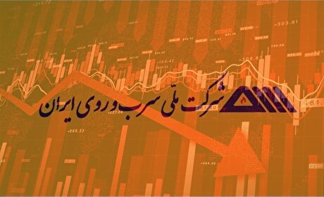 کاهش تولید، نرخ تسعیر ارز، افزایش هزینه انرژی، ضعف مدیران، یا همه با هم؟