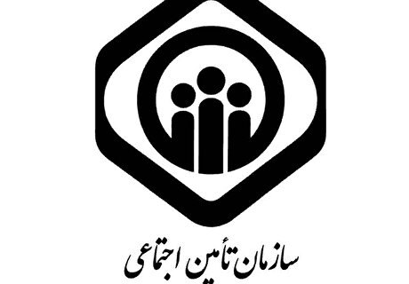 انتقال بخشی از سهام ۷ شرکت دولتی به تامین اجتماعی