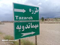 تعداد جان‌باختگان معدن دامغان به ۷ نفر رسید