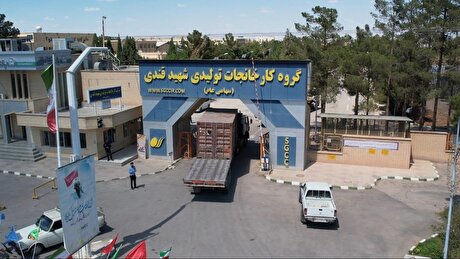 آیا دوران اعتلای بکام فرا رسیده است؟