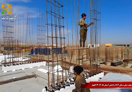 ارسال پیامک واریز ۵۰۰ میلیون تومان به متقاضیان نهضت ملی مسکن