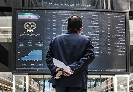 تعداد سهامداران فعال بورس از مرز ۵۴۳ هزار کد فراتر رفت