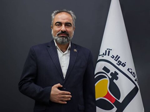 مرد آلیاژی کشور، سکاندار فولاد آلیاژی مرکزی بافق شد