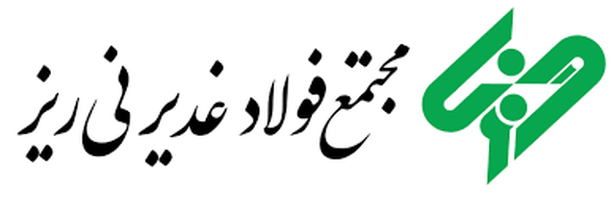 درخشش شرکت فولاد غدیر نی‌ریز در سومین رویداد استانی جوانی جمعیت فارس