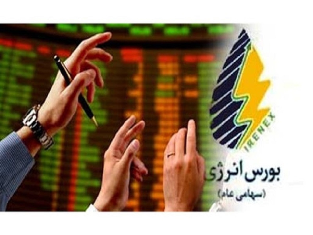 دست پر پتروشیمی‌ها در بورس انرژی