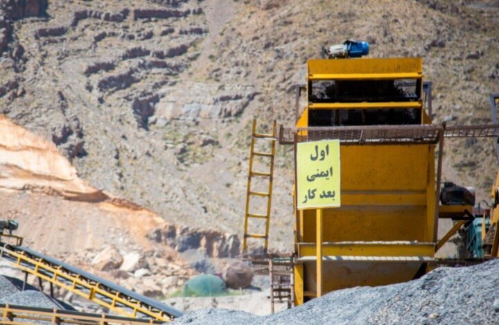 خامفروشی گنجینههای معدنی؛ مازندران نیازمند صنایع فرآوری است خامفروشی گنجینههای معدنی؛ مازندران نیازمند صنایع فرآوری است