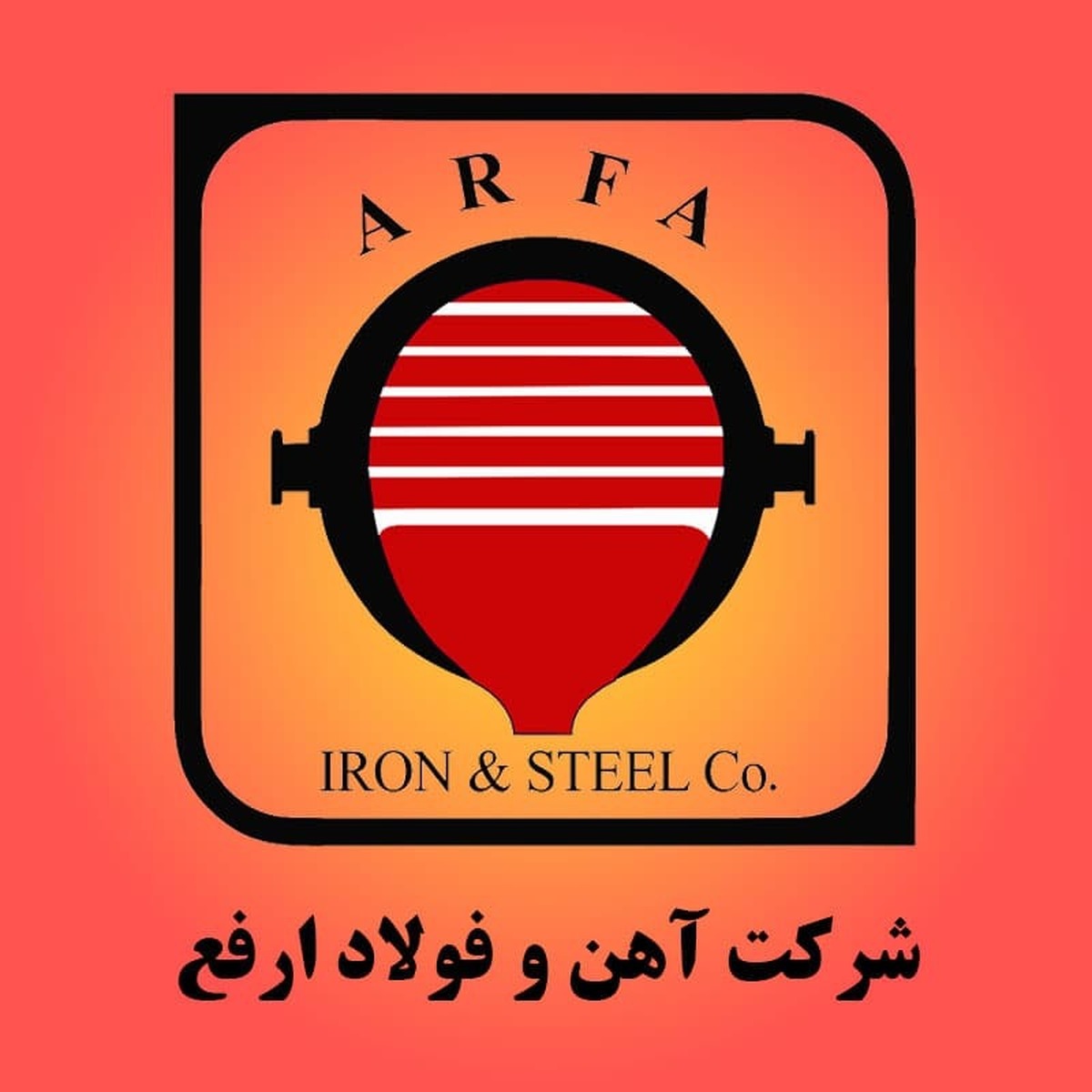 فولاد «ارفع» و تغییر قواعد بازی تولید