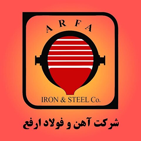 فولاد «ارفع» و تغییر قواعد بازی تولید