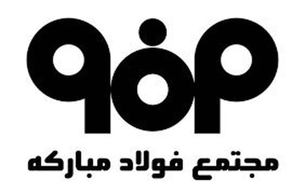 پیشنهاد هیات مدیره در خصوص افزایش سرمایه فولاد