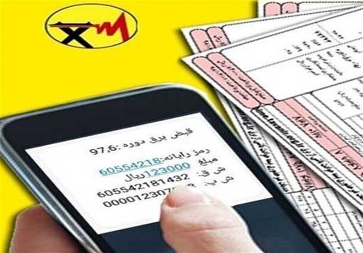 طلب توانیر از مشترکین برق ۱۰۰ همت شد