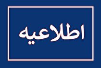 فرآیند تخصیص ارز واردات، تأثیری در بروز حادثه و دپوی کانتینر‌ها نداشته است