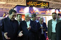 بازدید معاون اول رئیس‌جمهور و وزیر صمت از غرفه شرکت ملی صنایع مس ایران