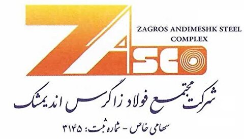 تقدیر مدیرعامل فولاد زاگرس اندیمشک از تمامی کارگران با انتشار یک تقدیرنامه زیبا