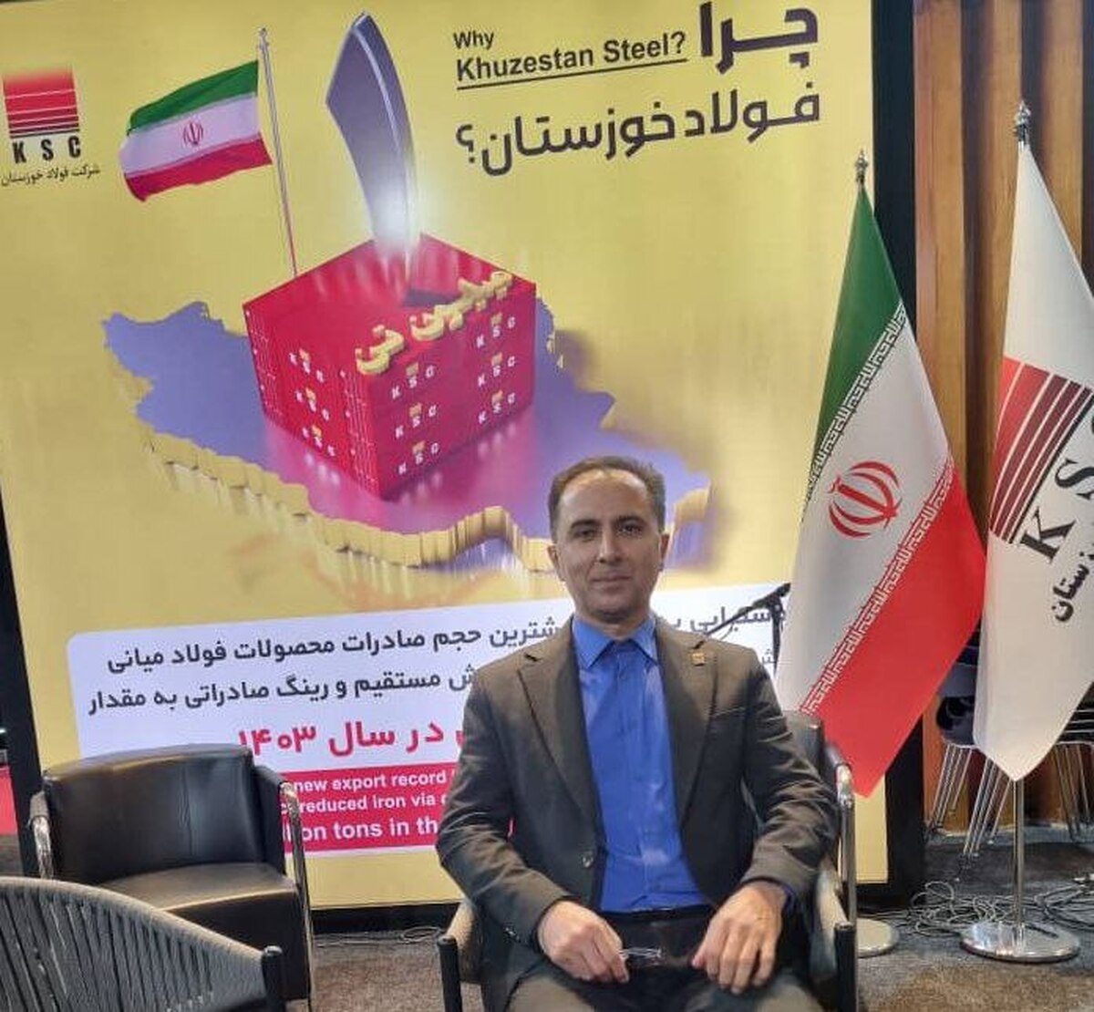 نگاه حمایتی فولاد خوزستان به شرکت‌های دانش‌بنیان داخلی/ تاکید بر استفاده از ظرفیت‌های داخلی برای تامین قطعات و تجهیزات