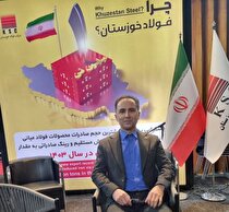 نگاه حمایتی فولاد خوزستان به شرکت‌های دانش‌بنیان داخلی/ تاکید بر استفاده از ظرفیت‌های داخلی برای تامین قطعات و تجهیزات
