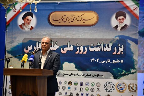 سیاست‌های توسعه دریا‌محور در دستور کار سازمان زمین‌شناسی و اکتشافات معدنی کشور