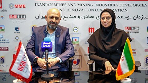 مذاکرات اولیه ایمیدرو با ۸ کشور به منظور تعریف همکاری‌های مشترک معدنی در ایران اکسپو ۱۴۰۴/ از صادرات خدمات فنی و مهندسی تا جذب سرمایه‌گذار خارجی