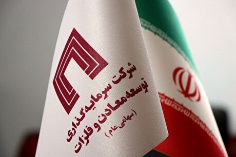 پرتفوی بورسی 