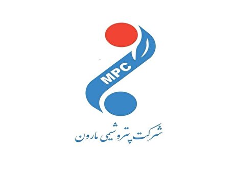 پتروشیمی مارون شرکت برتر حوزه تجارت بین‌الملل شد