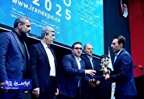 تجلیل از گروه فولاد مبارکه در آئین اختتامیه نمایشگاه ایران اکسپو ۲۰۲۵