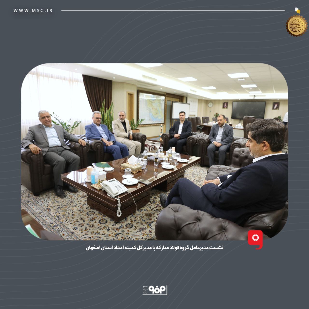 اعلام آمادگی فولاد مبارکه برای مشارکت در توانمندسازی مددجویان کمیته امداد استان اصفهان
