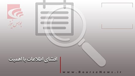 تعمیرات 