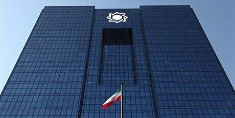 فرزین رفع ناترازی بانک ایران زمین را وظیفه بانک مرکزی نمی‌داند؟!