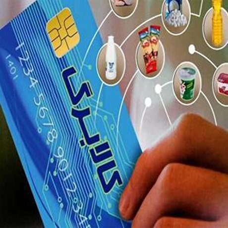 توضیحات سخنگوی طرح کالابرگ در خصوص اعتبار دهک‌های یک تا ۳