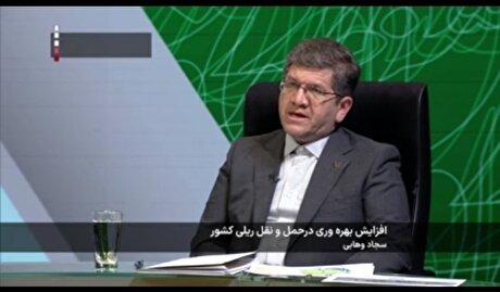 جابه‌جایی سه میلیون تن بار از طریق راه‌آهن اینجه برون/ اتصال ۳ استان به مراکز استان‌ها تا پایان سال