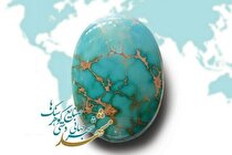 عنوان «شهر جهانی گوهرسنگ‌ها» افتخار بزرگی برای مشهد است